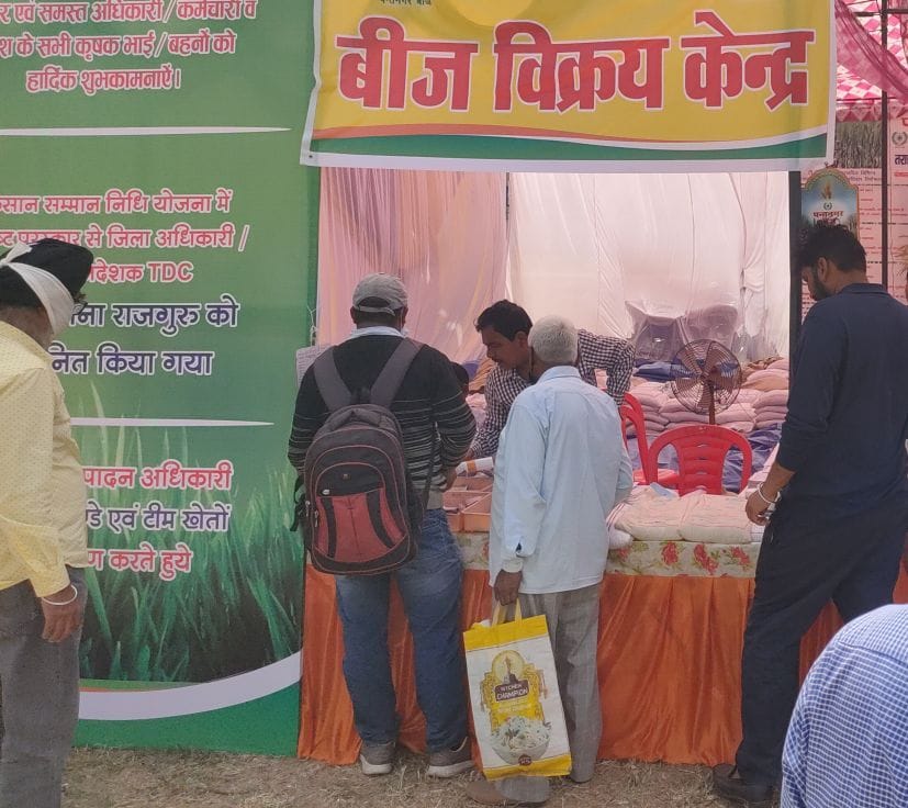 पंतनगर के किसान मेले में टीडीसी के स्टॉल पर बीज खरीदते किसान।