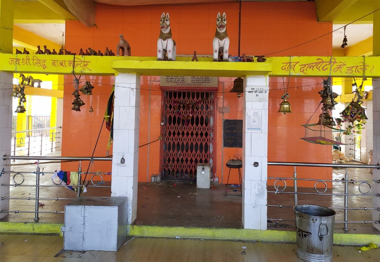 राख पंचमपुर का सिद्घ बाबा मंदिर राख पंचमपुर का सिद्घ बाबा मंदिर