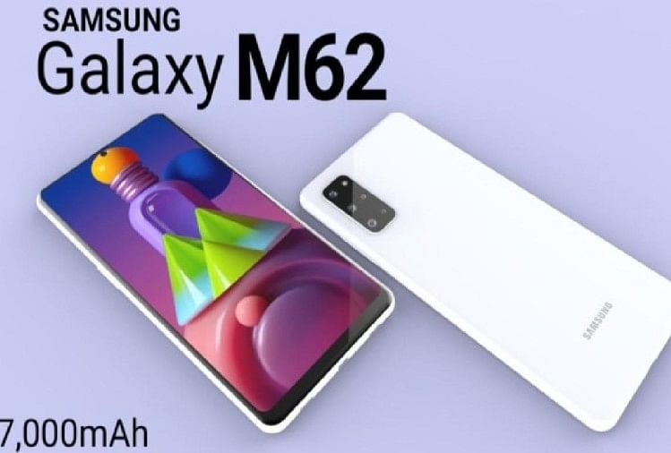 galaxy m 21