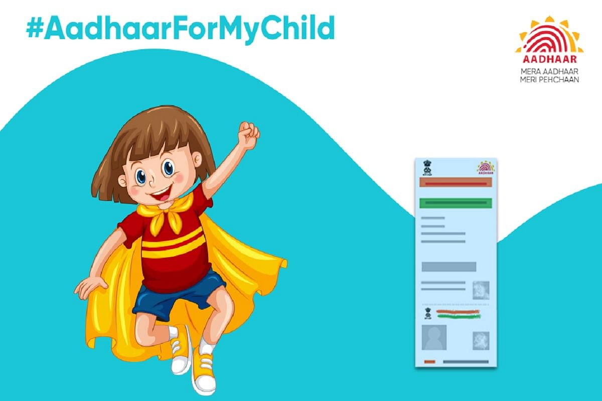 Child Below 5 Years Gets A Blue Colored Baal Aadhaar By Uidai Book An Appointment स व ध प च स ल स कम उम र क बच च क ल ए बनव ए न ल आध र क र ड ज न प र