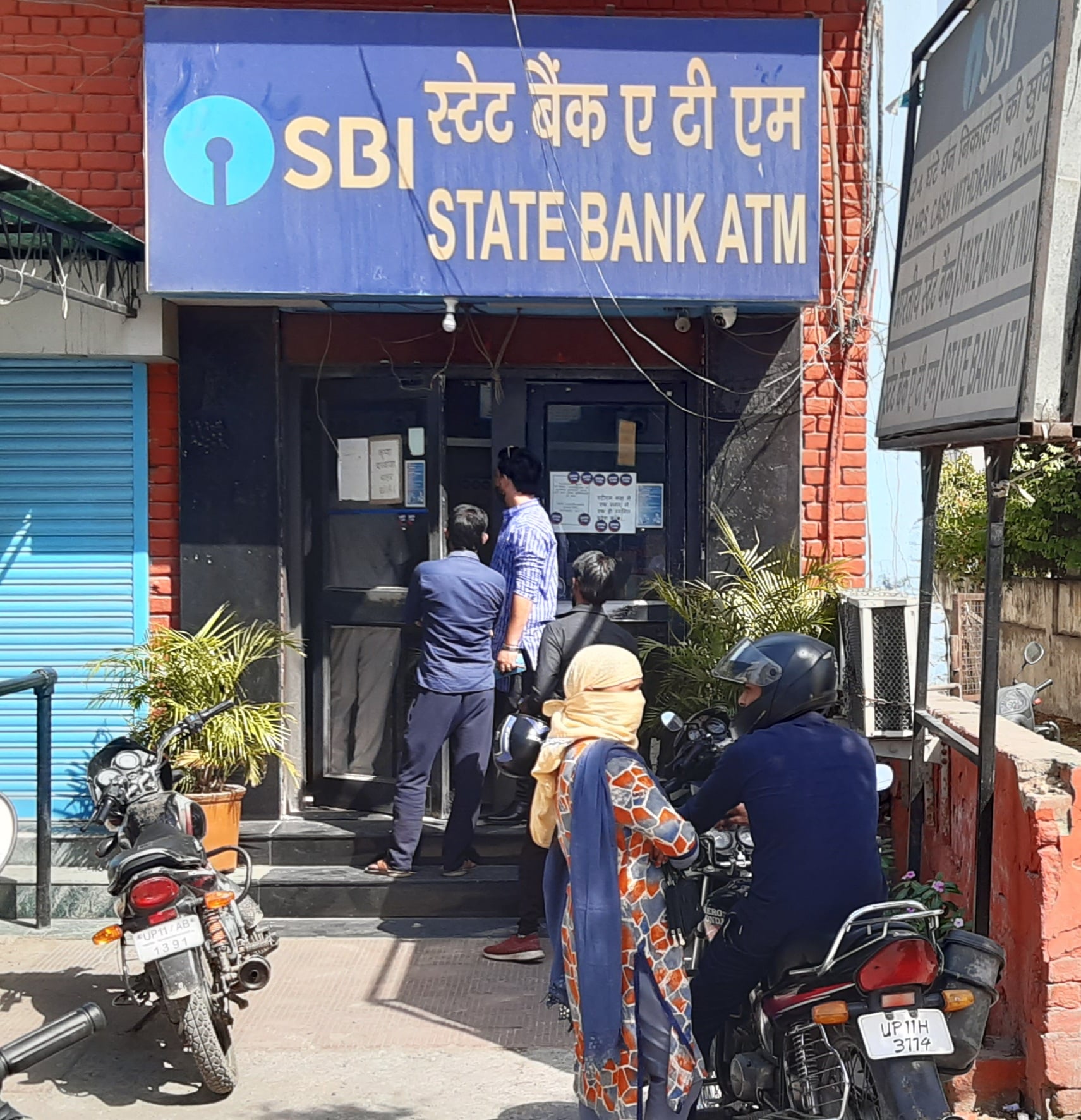 कोर्ट रोड स्थित एसबीआई के एटीएम पैसे निकालने का इंतजार करते लोग और होता सामाजिक दूरी का उल्लंघन कोर्ट रोड स्थित एसबीआई के एटीएम पैसे निकालने का इंतजार करते लोग और होता सामाजिक दूरी का उल्लंघन