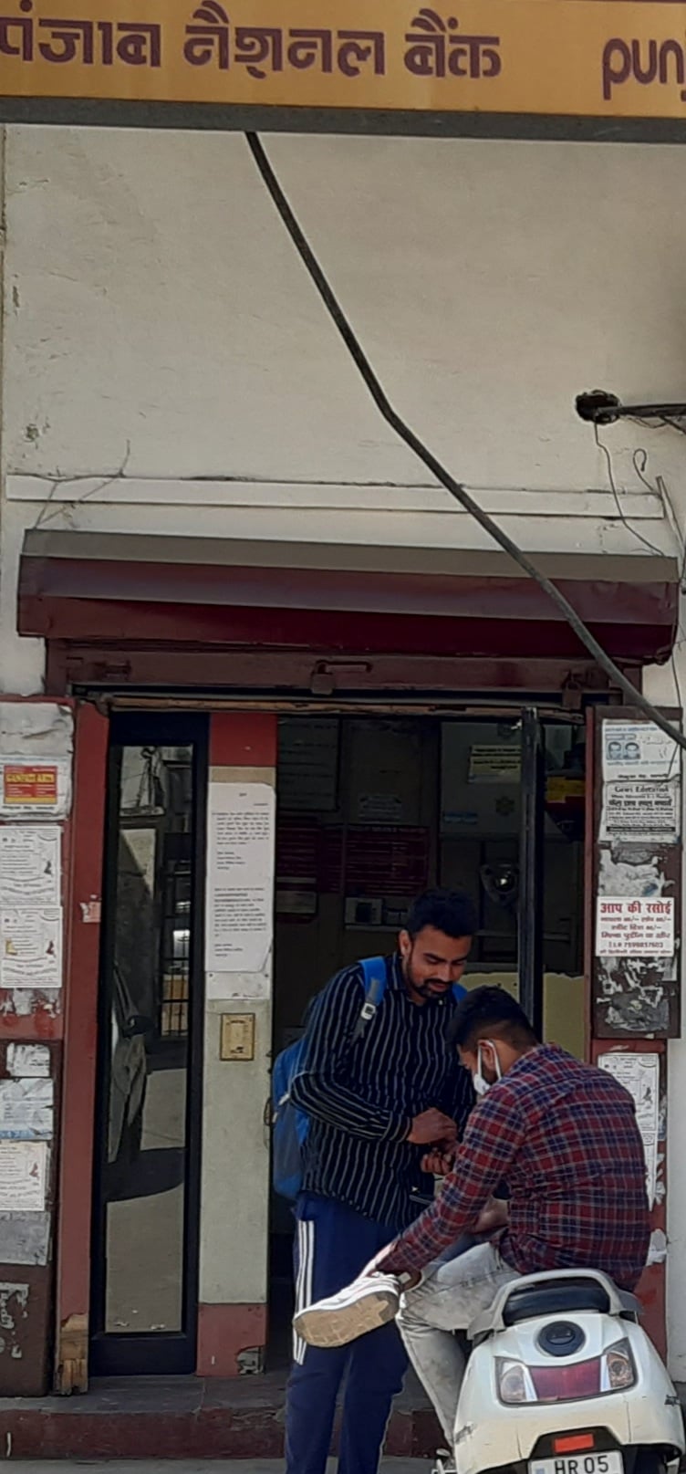 कोर्ट रोड स्थित सिविल लाइन शाखा के बाहर एटीएम से पैसा निकालने का इंतजार करते लोग कोर्ट रोड स्थित सिविल लाइन शाखा के बाहर एटीएम से पैसा निकालने का इंतजार करते लोग