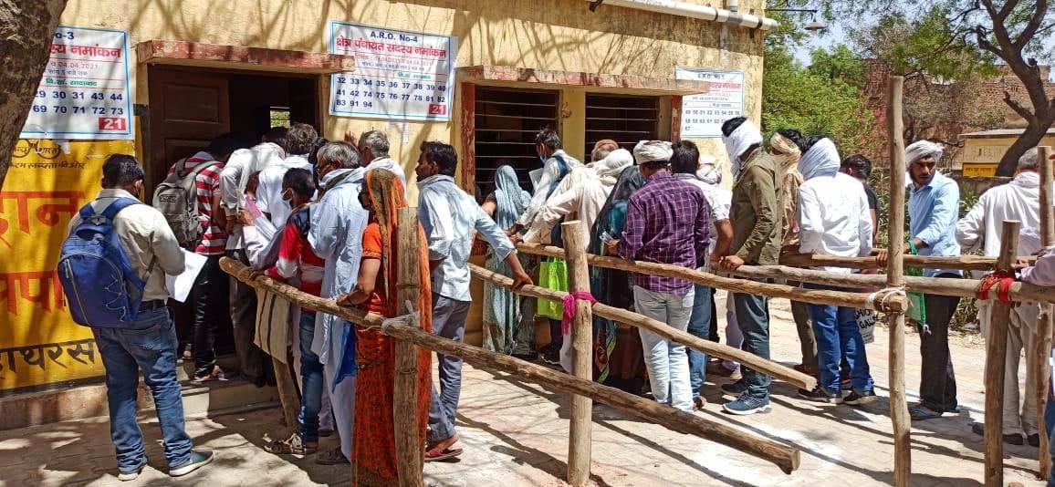 सादाबाद खंड विकास कार्यालय पर पंचायत चुनाव लड़ने के लिए नामांकन पत्र जमा करने के लिए लगी लाइन। सादाबाद खंड विकास कार्यालय पर पंचायत चुनाव लड़ने के लिए नामांकन पत्र जमा करने के लिए लगी लाइन।