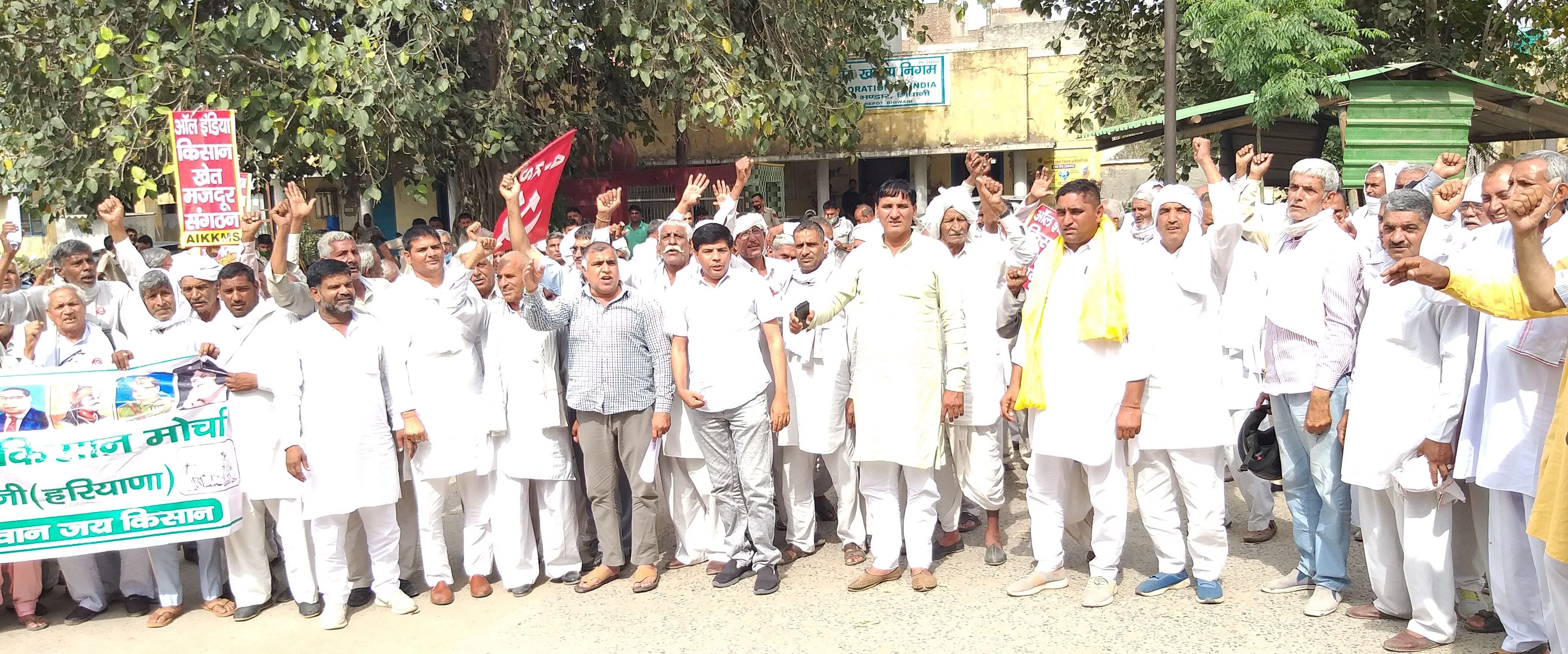 एफसीआई कार्यालय के बाहर प्रदर्शन करते किसान। संवाद एफसीआई कार्यालय के बाहर प्रदर्शन करते किसान। संवाद