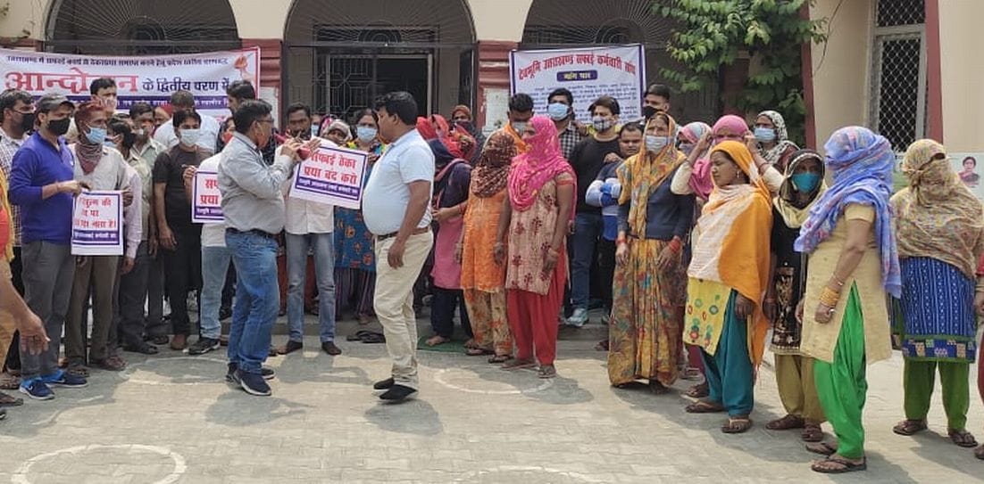 काशीपुर में धरना प्रदर्शन करते सफाई कर्मचारी। काशीपुर में धरना प्रदर्शन करते सफाई कर्मचारी।