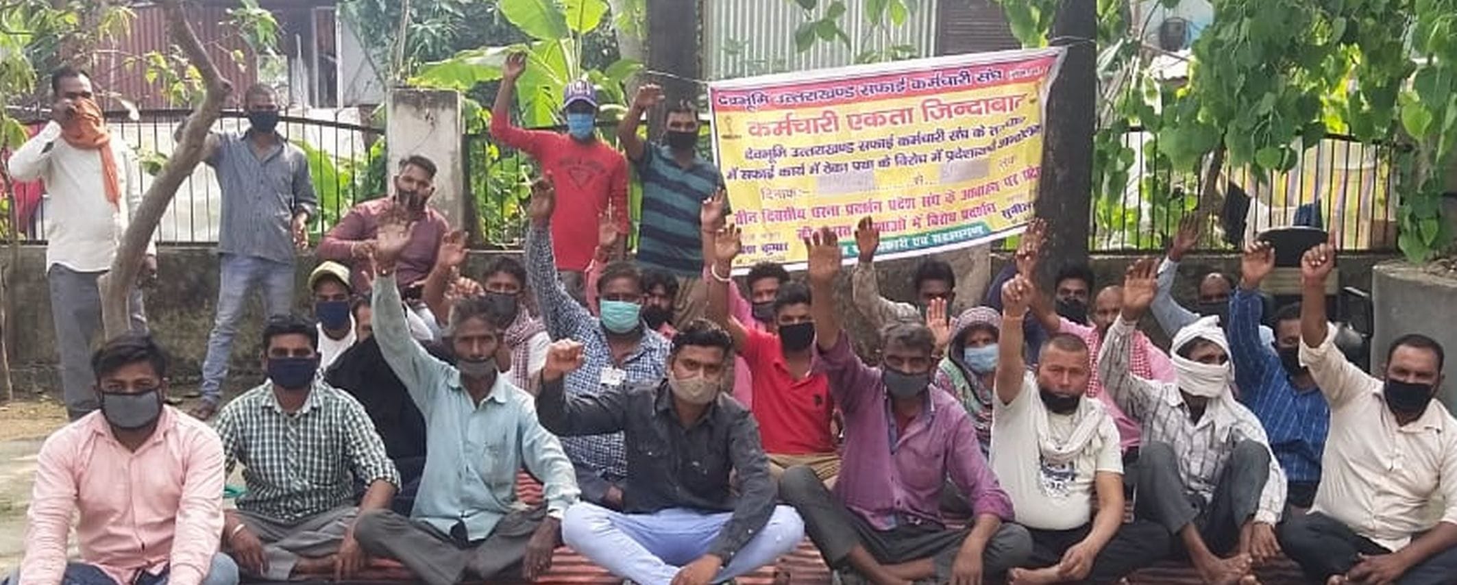 सितारगंज नगर पालिका परिषद में धरना देते सफाई कर्मचारी। सितारगंज नगर पालिका परिषद में धरना देते सफाई कर्मचारी।