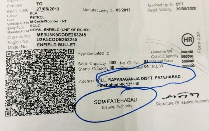 2013 में बनी आरसी, जिसमें गांव का पता रपानागनीजा दिया हुआ है। 2013 में बनी आरसी, जिसमें गांव का पता रपानागनीजा दिया हुआ है।