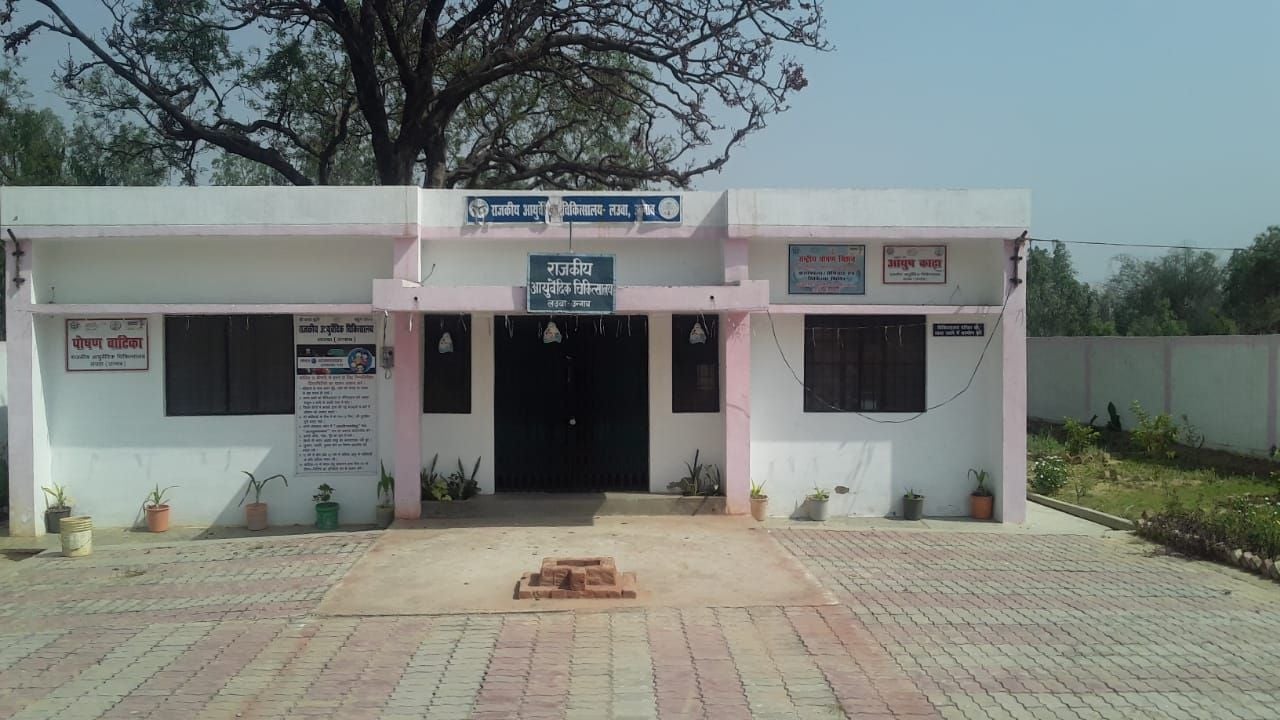 गांव में बना राजकीय आयुर्वेदिक चिकित्सालय। गांव में बना राजकीय आयुर्वेदिक चिकित्सालय।