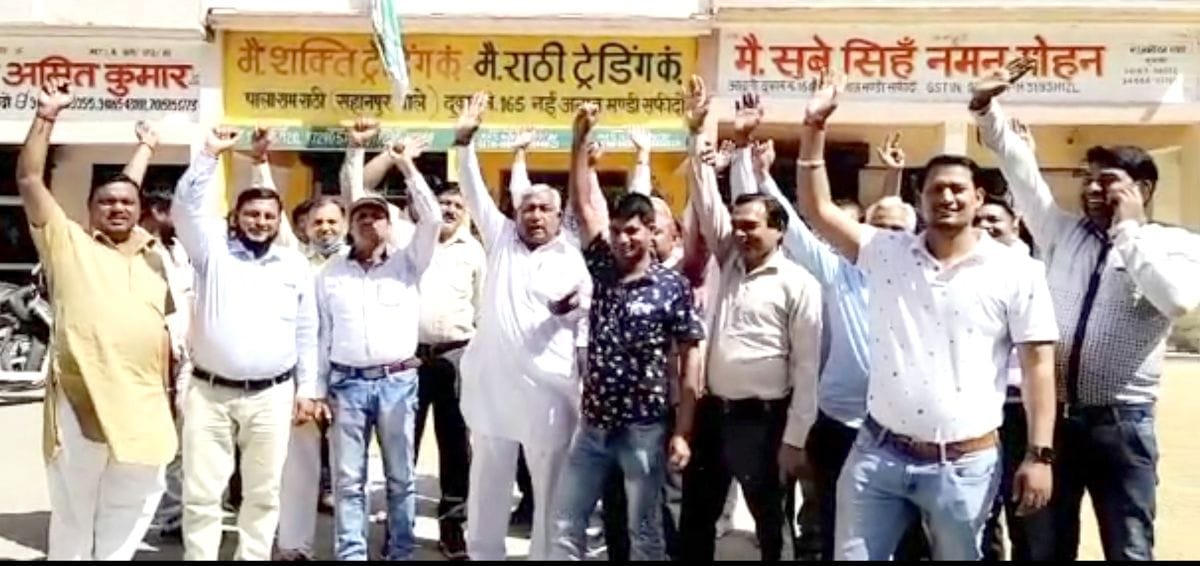  अनाज मंडी में नारेबाजी करते आढ़ती। संवाद