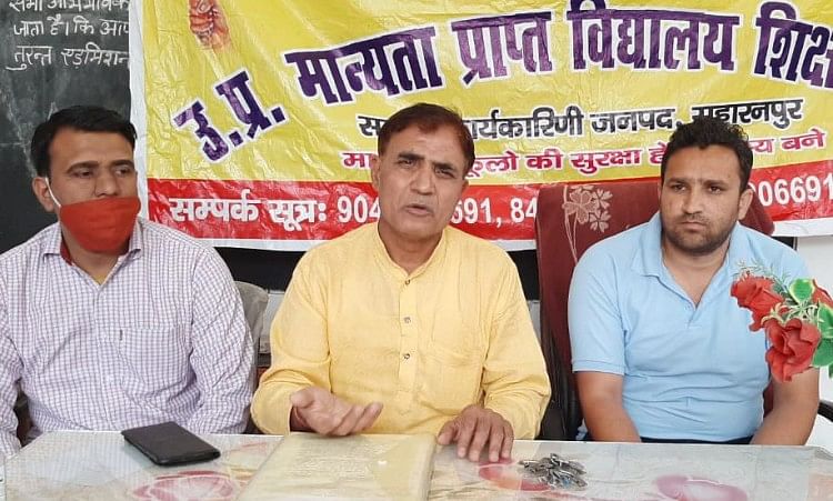Teachers demonstrate on 10th in Saharanpur Teachers demonstrate on 10th in Saharanpur