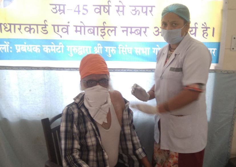 रुद्रपुर गोल मार्केट स्थित गुरुद्वारे में टीका लगवाता व्यक्ति। रुद्रपुर गोल मार्केट स्थित गुरुद्वारे में टीका लगवाता व्यक्ति।