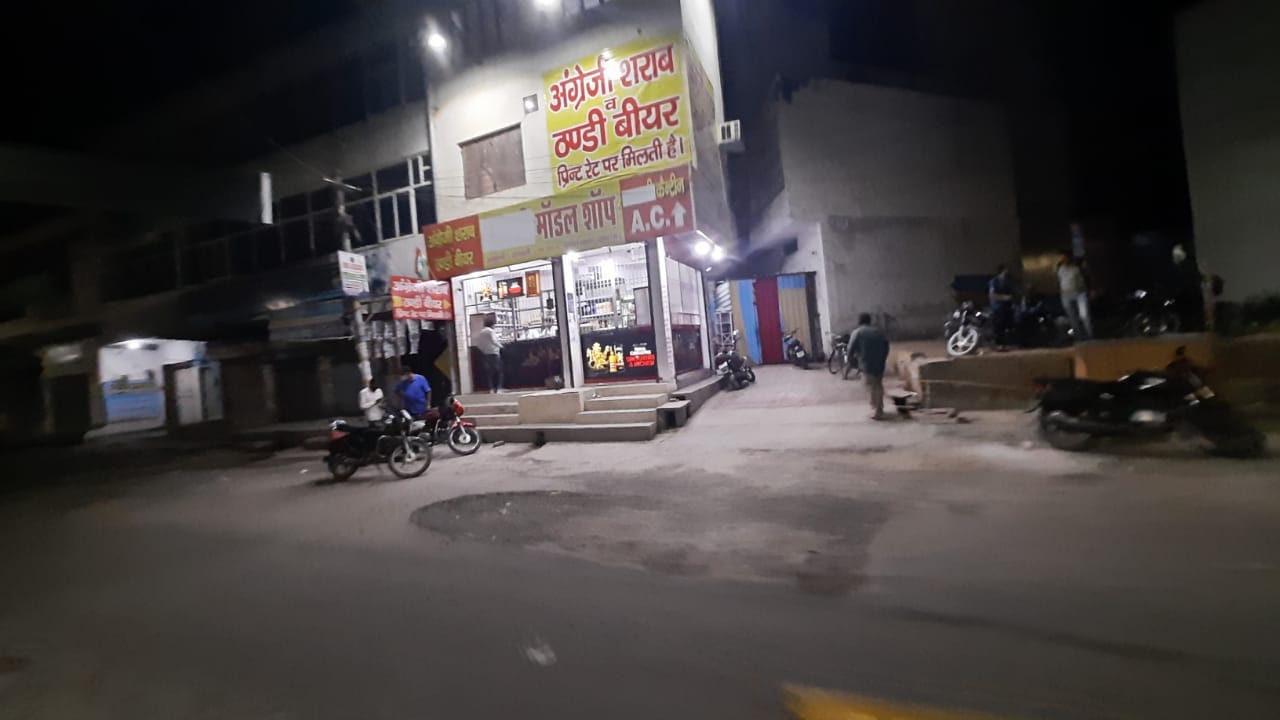रात 9.12 बजे, प्रकाश चौक पर खुली शराब और बीयर की दुकान। रात 9.12 बजे, प्रकाश चौक पर खुली शराब और बीयर की दुकान।