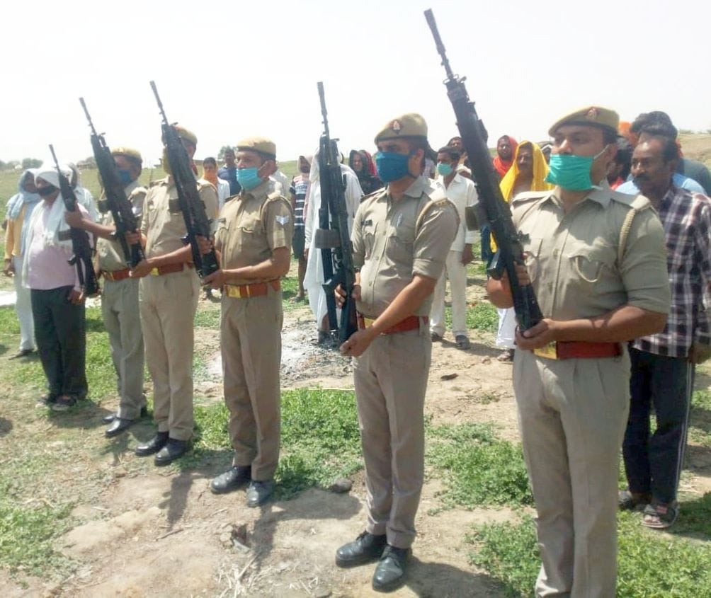 स्वतंत्रता संग्राम सेनानी के अंतिम संस्कार के दौरान गार्ड आफ आनर देते पुलिसकर्मी। स्वतंत्रता संग्राम सेनानी के अंतिम संस्कार के दौरान गार्ड आफ आनर देते पुलिसकर्मी।