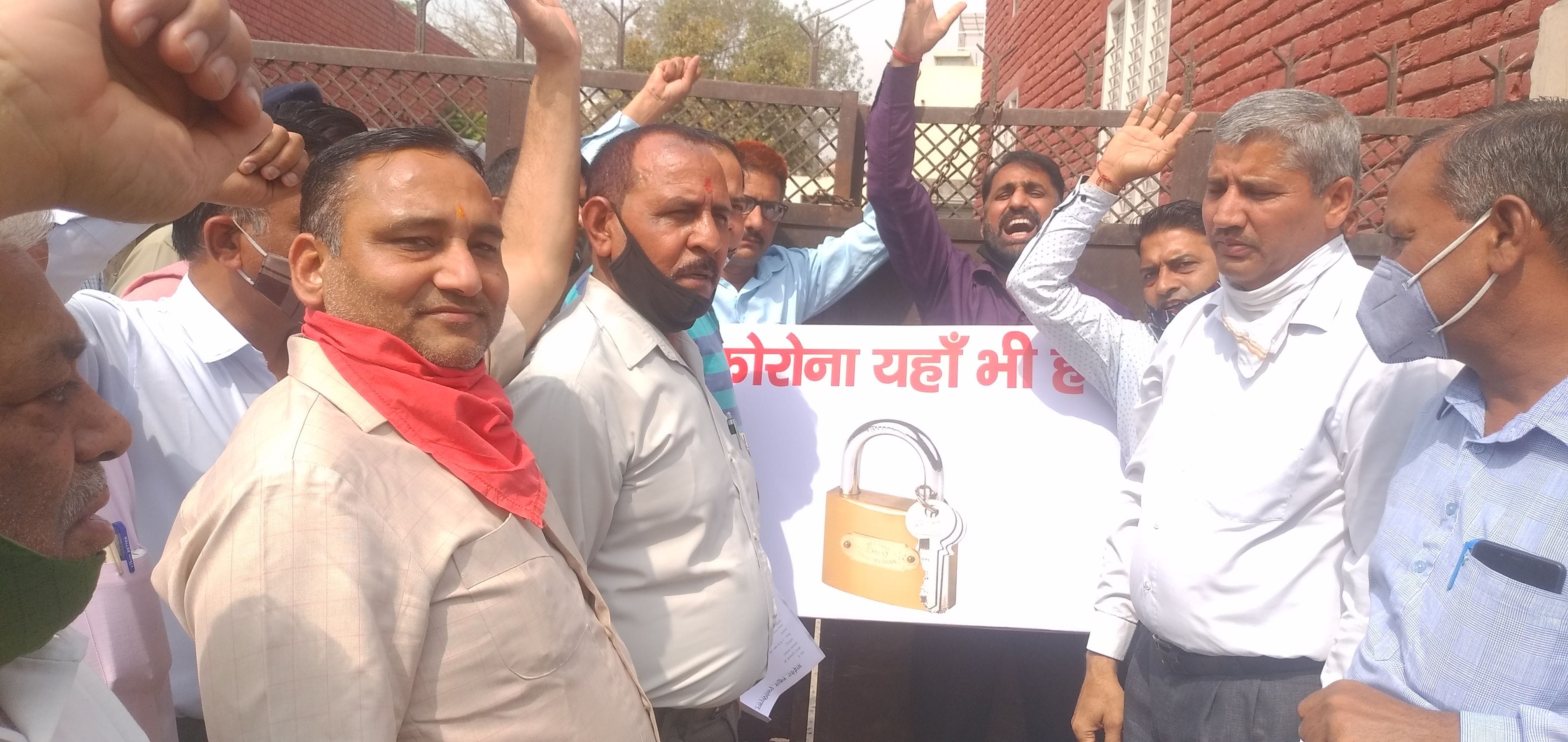 जिला मौलिक शिक्षा अधिकारी कार्यालय पर सांकेतिक ताला जड़कर नारेबाजी करते निजी स्कूल संचालक। संव जिला मौलिक शिक्षा अधिकारी कार्यालय पर सांकेतिक ताला जड़कर नारेबाजी करते निजी स्कूल संचालक। संव