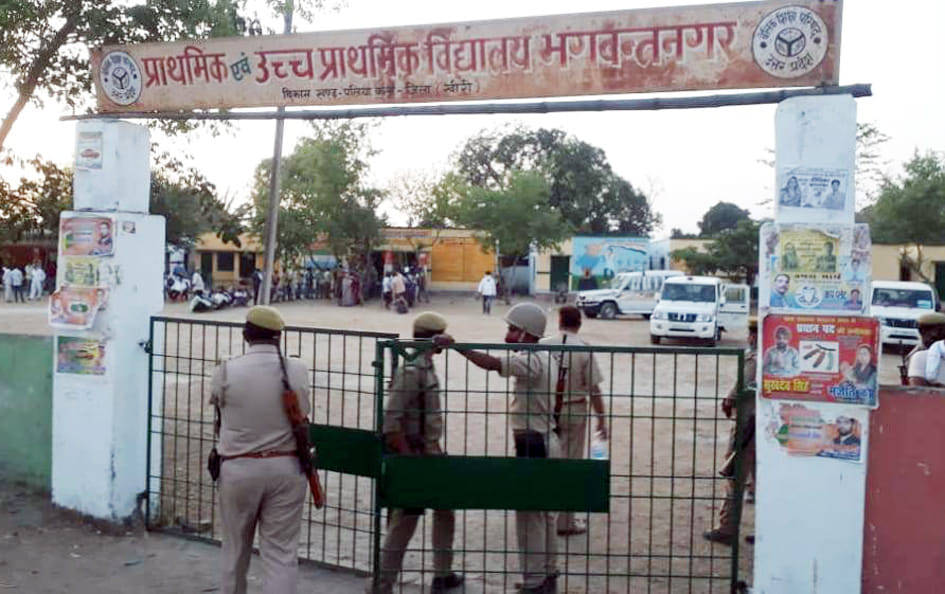 मझगईं के भगवंतनगर में मतदान केंद्र के बाहर जमा पुलिस। मझगईं के भगवंतनगर में मतदान केंद्र के बाहर जमा पुलिस।