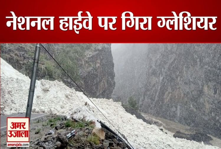 Avalanche in Kinnaur Glacier Fall On National Highway near Ralli In Kinnaur Himachal Pradesh
