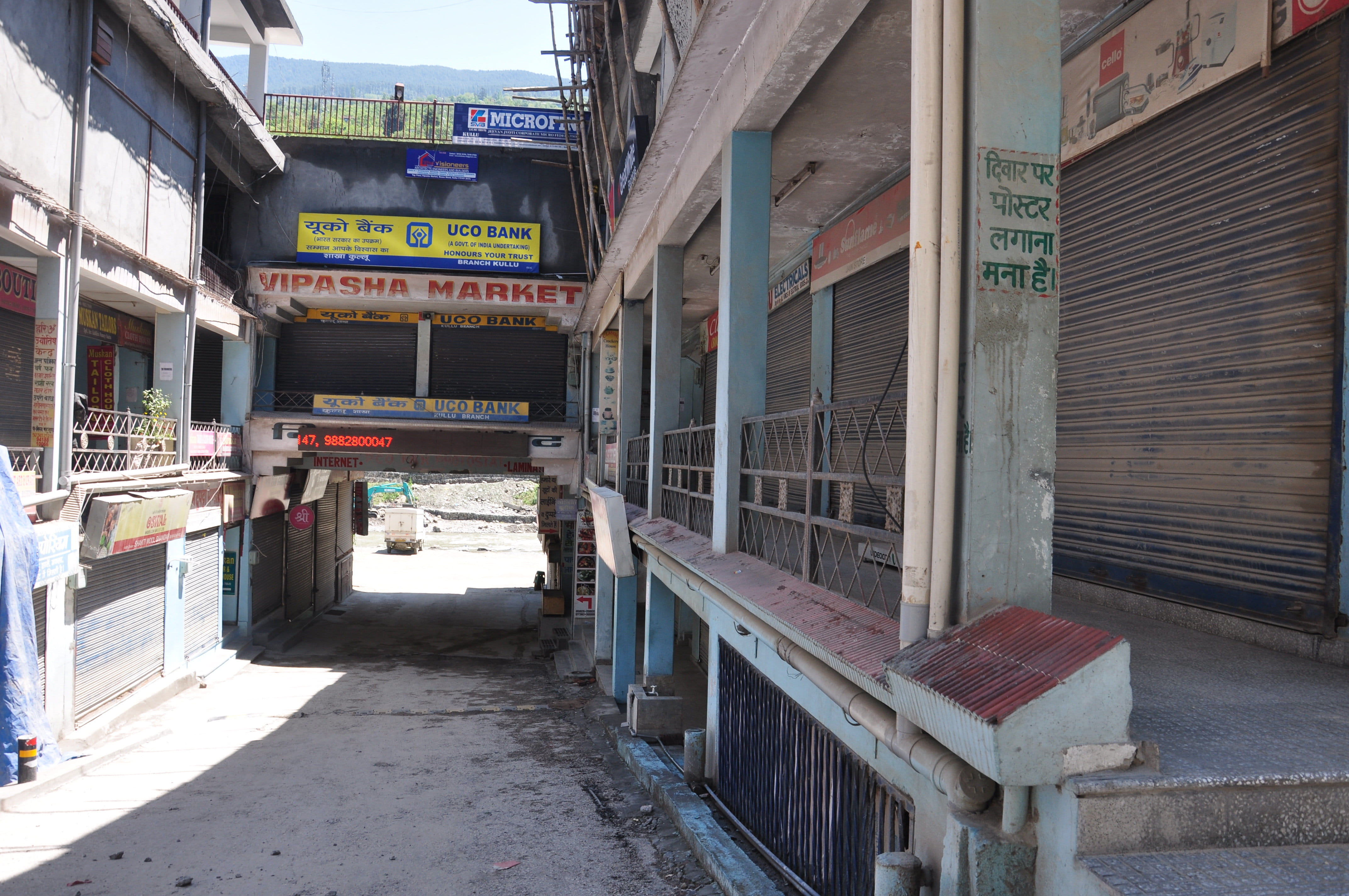 कुल्लू की विपाश मार्किट रही बंद कुल्लू की विपाश मार्किट रही बंद