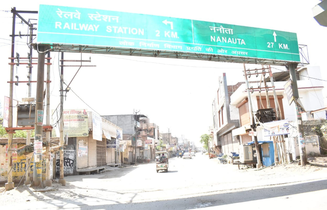 लॉकडाउन के चलते हाईवे पर इक्का दुक्का वाहन चलते नजर आए