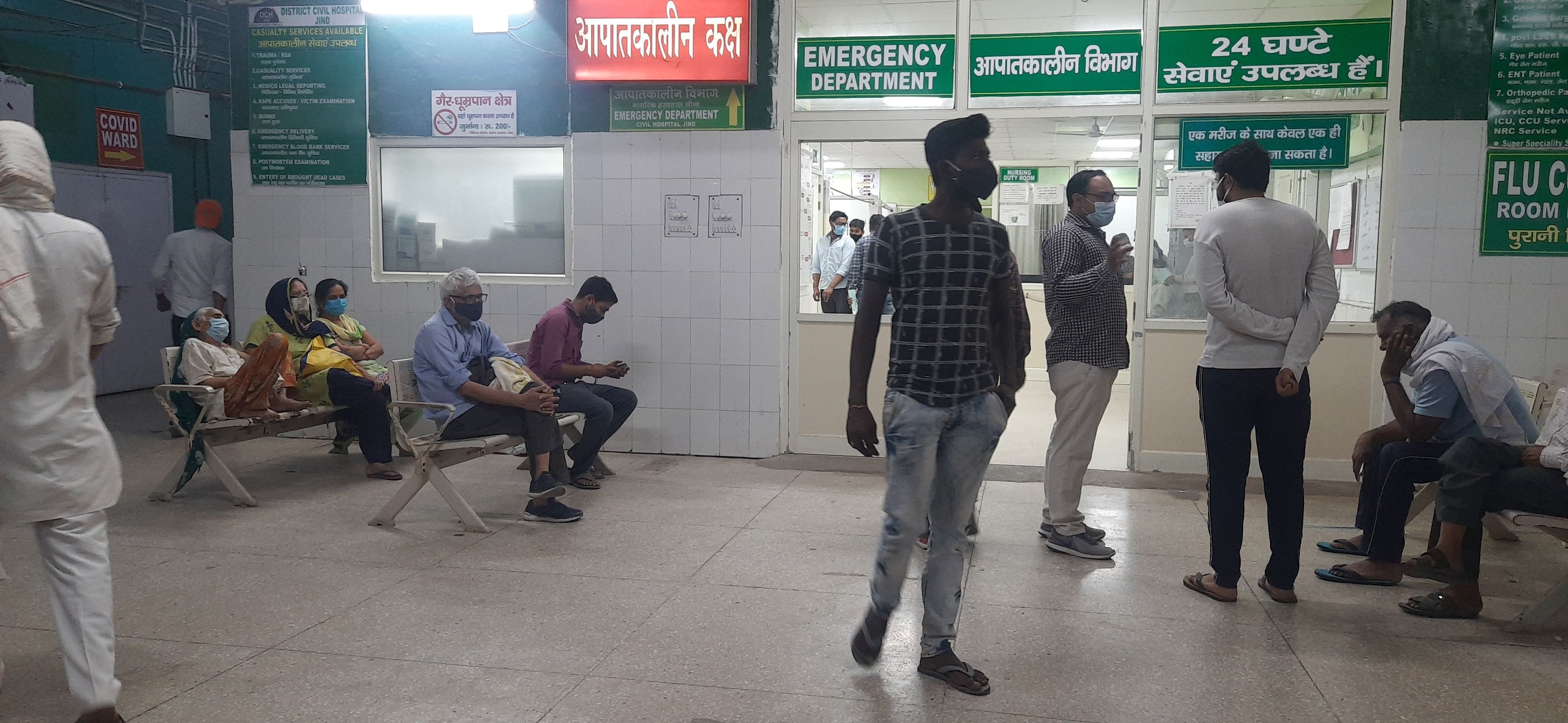 नागरिक अस्पताल में मरीजों के बारे में जानकारी जुटाते उनके परिजन। संवाद