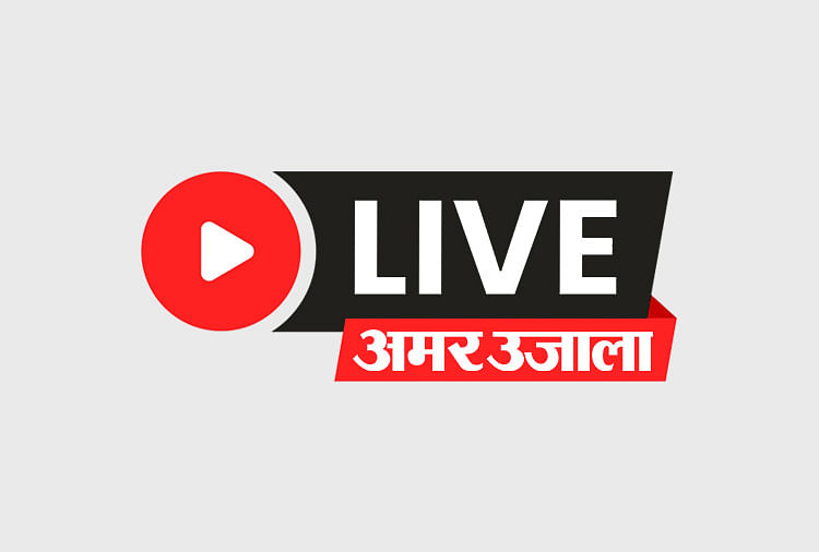 Latest And Breaking News Today In Hindi Live May 21 Breaking News In Hindi पढ मई क म ख य और त ज सम च र ल इव ब र क ग न य ज Amar Ujala Hindi News Live