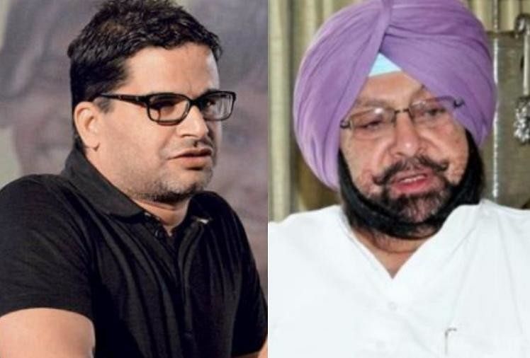 ममता की जीत से कैप्टन को झटका: प्रशांत किशोर के संन्यास ने बढ़ा दी उलझनें, कैसे पार होगी 2022 में नैया