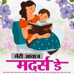 स्वर्णिमा तिवारी