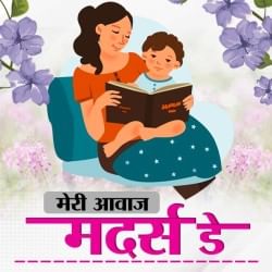 कशिश मिश्रा