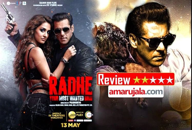 hum saath saath hain movie online wiki