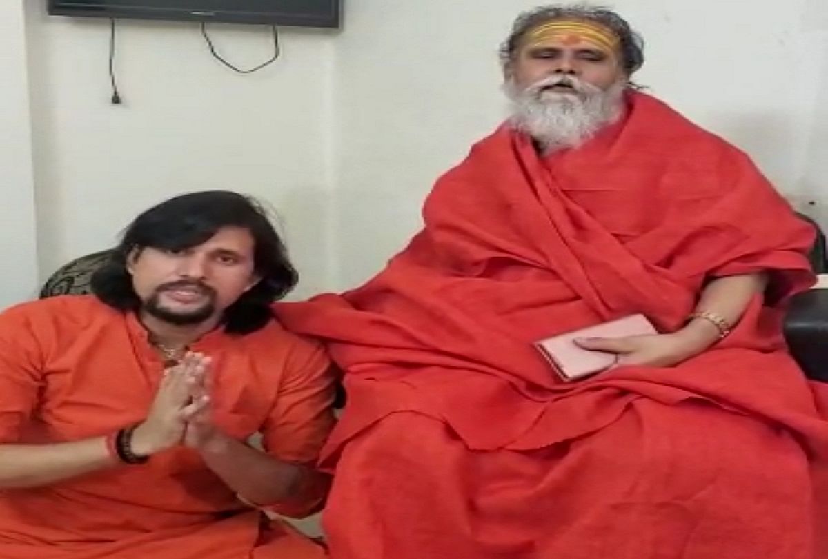 prayagraj news : महंत नरेंद्र गिरि से माफी मांगते हुए उनके शिष्य योग गुरु आनंद गिरि।