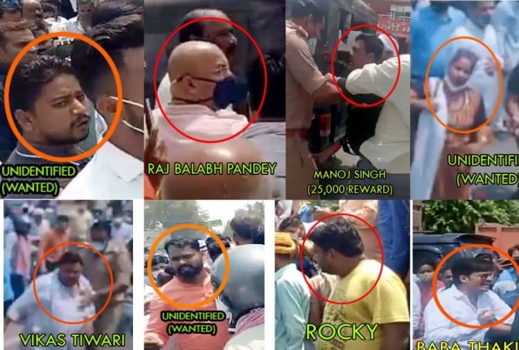 19 लोगों पर दर्ज हुआ मुकदमा