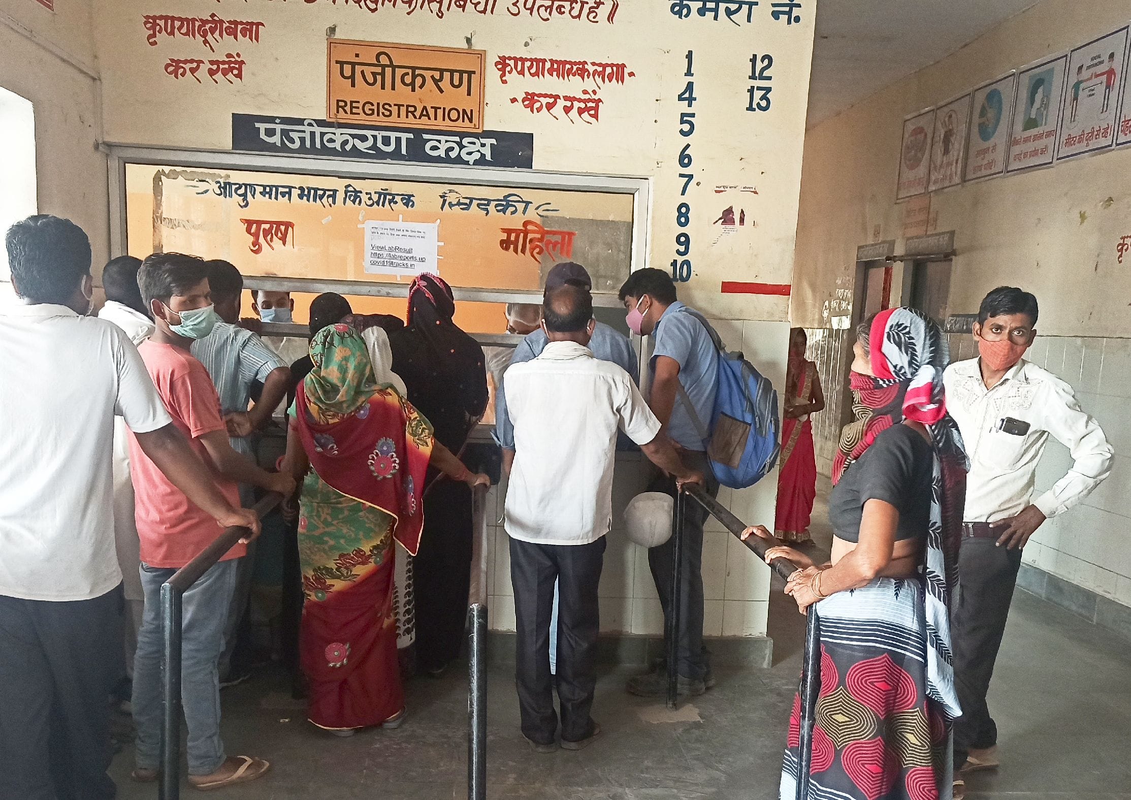 निगोही सीएचसी पर पंजीकरण के लिए पर खड़े रोगी और उनके तीमारदार। संवाद