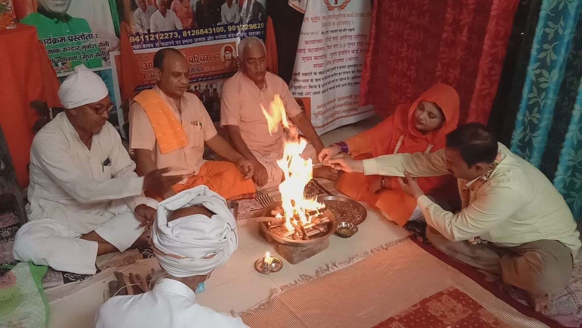 आर्य समाज मंदिर में मुख्यमंत्री योगी आदित्यनाथ के जन्मदिन पर किया हवन। आर्य समाज मंदिर में मुख्यमंत्री योगी आदित्यनाथ के जन्मदिन पर किया हवन।