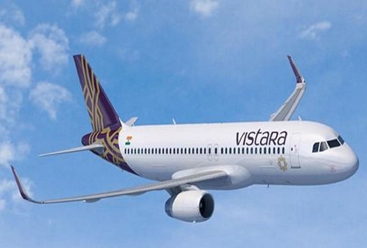Good News for Uttarakhand | Vistara Airlines | बुधवार से देहरादून से मुंबई के लिए शुरू होगी विस्तारा की फ्लाइट, ये रहेगा शेड्यूल