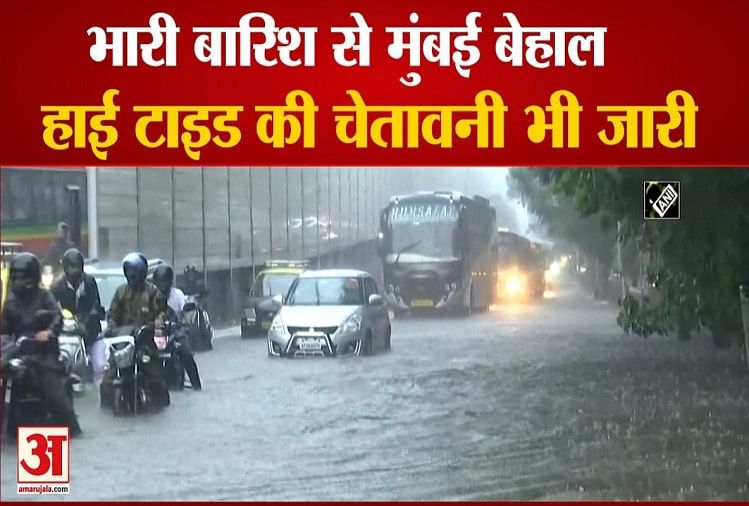 मुंबई में मानसून की झमाझम बारिश