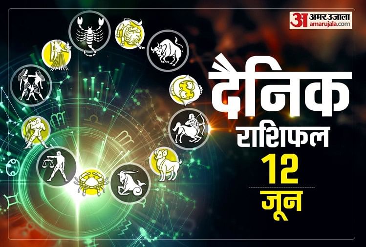 Horoscope Today j Ka Rashifal Horoscope 12 June 21 Dainik Rashifal Daily Horoscope j Ka Rashifal Astrology Today In Hindi Horoscope Today 12 June 21 इन छह र श य क ह ग फ यद