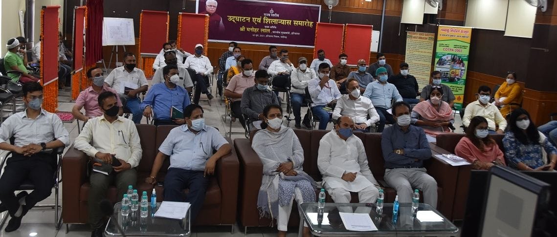 सीएम मनोहरलाल के ऑनलाइन उद्घाटन समारोह में सांसद रमेश कौशिक, विधायक निर्मल चौधरी व अन्य