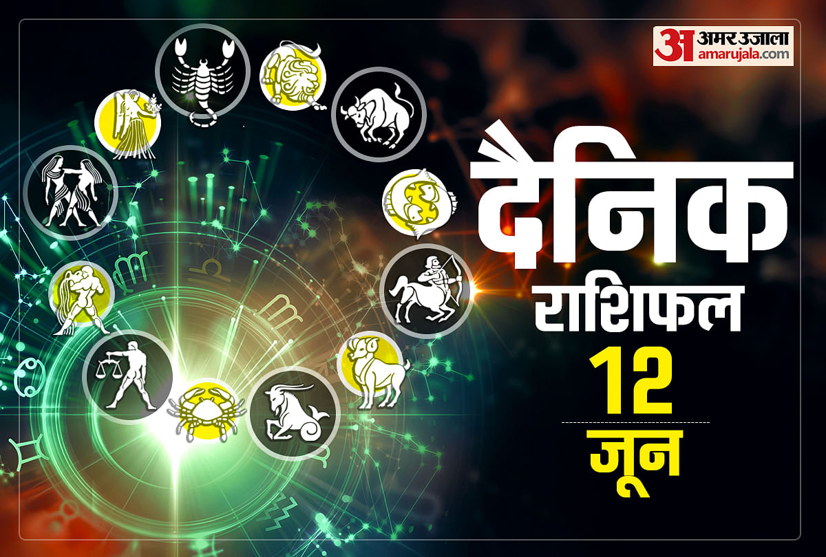 Horoscope Today j Ka Rashifal Horoscope 12 June 21 Dainik Rashifal Daily Horoscope j Ka Rashifal Astrology Today In Hindi Horoscope Today 12 June 21 इन छह र श य क ह ग फ यद क र य व य प र और आर थ क क ष त र म म ल ग सफलत Amar