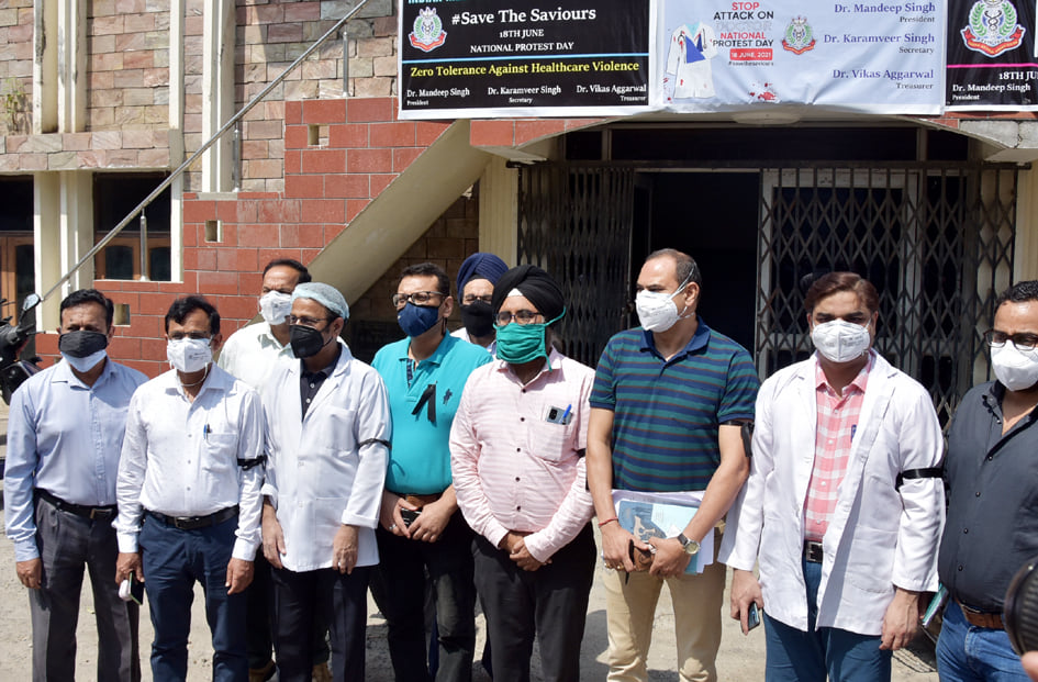 काली पटटी पहनकर विरोध दिवस मनाते आईएमए के चिकित्सक काली पटटी पहनकर विरोध दिवस मनाते आईएमए के चिकित्सक