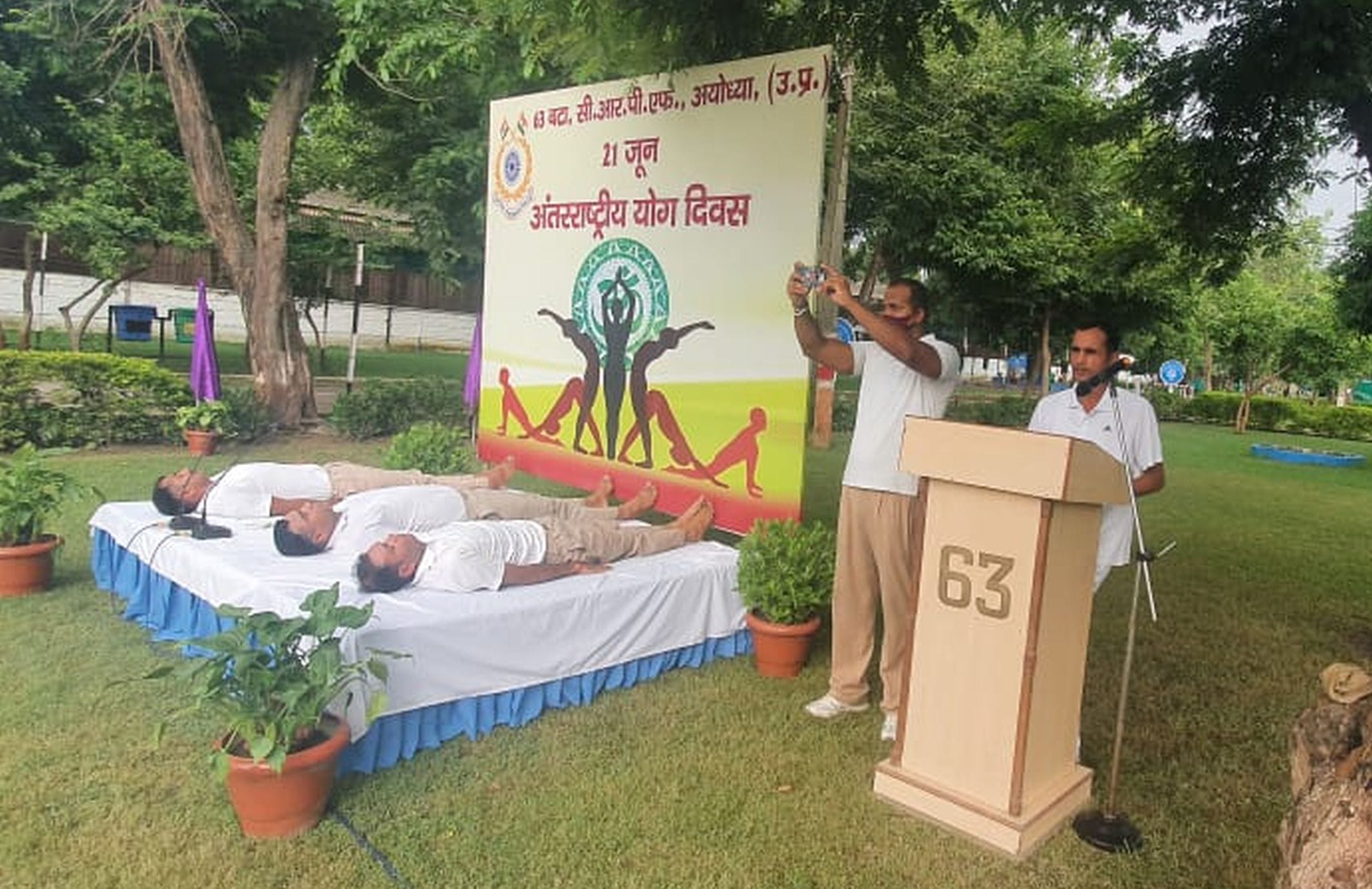 अयोध्या-योग दिवस पर योगाभ्यास करते 63 बटालियन केंद्रीय पुलिस बल के अधिकारी व अन्य