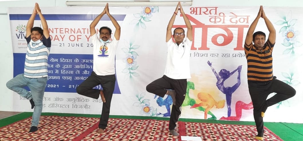बिजनौर में विश्व योग दिवस पर विवेक कॉलेज में योग करते शिक्षक। बिजनौर में विश्व योग दिवस पर विवेक कॉलेज में योग करते शिक्षक।