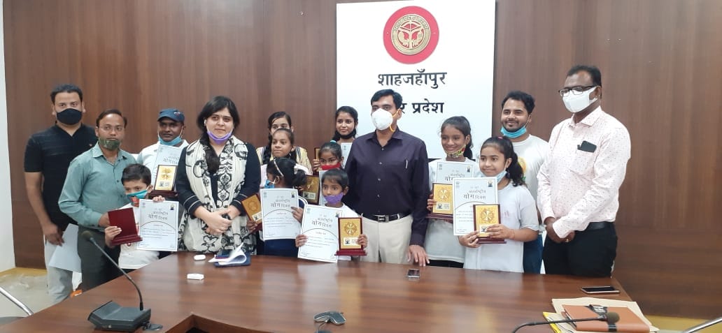शाहजहांपुर में योग दिवस पर डीएम व सीडीओ ने योग प्रशिक्षक मृदुल व बच्चों के प्रशस्ति पत्र देकर सम् शाहजहांपुर में योग दिवस पर डीएम व सीडीओ ने योग प्रशिक्षक मृदुल व बच्चों के प्रशस्ति पत्र देकर सम्