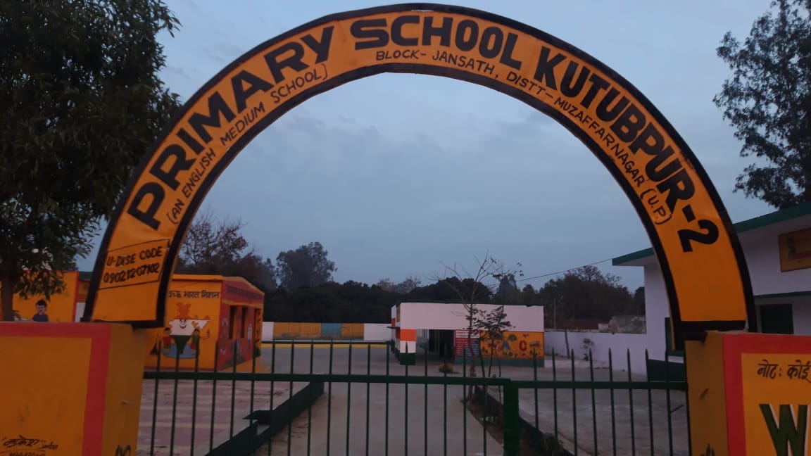 कुतुबपुर गांव का प्राथमिक विद्यालय। कुतुबपुर गांव का प्राथमिक विद्यालय।