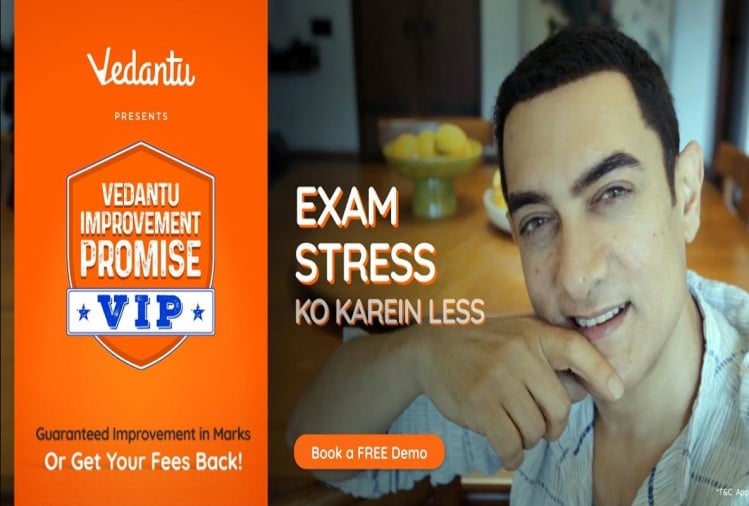 Vedantus Vip Program Know Why It Is Special - छात्रों के अच्छे प्रदर्शन की गारंटी है वेदान्तु का वीआईपी (vip) प्रोग्राम, जानिए क्यों है खास - Vimarsana News