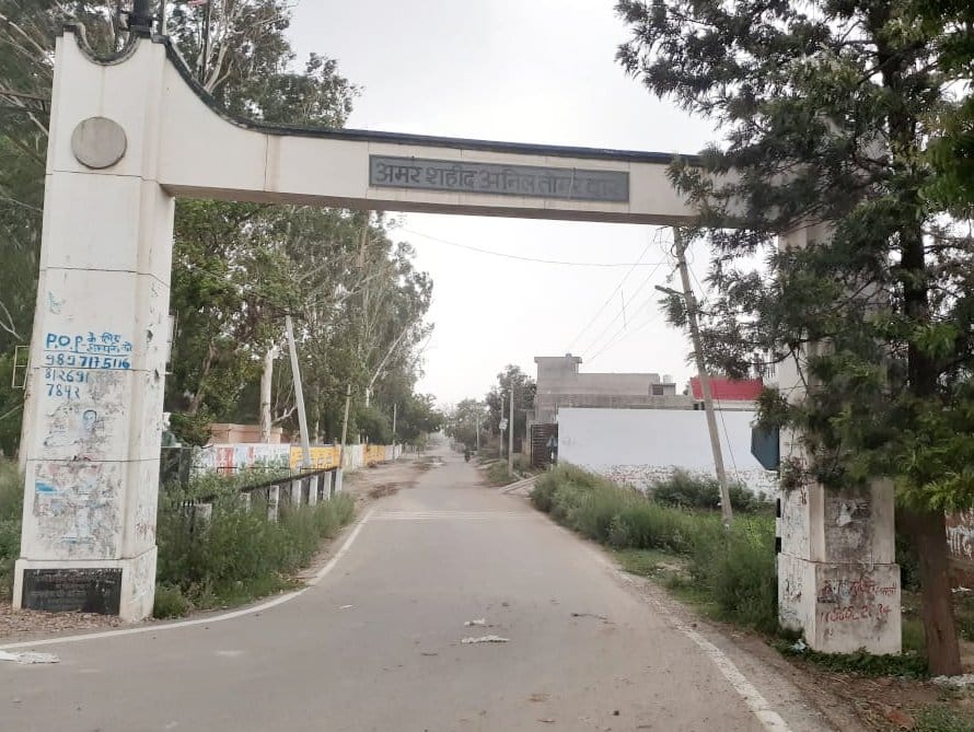 बड़ौत के बावली गांव के अमर शहीद अनिल तोमर का द्वार का दृश्य।