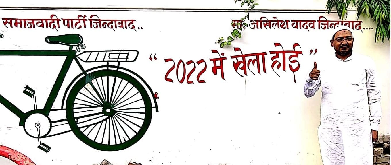 2022 me khela