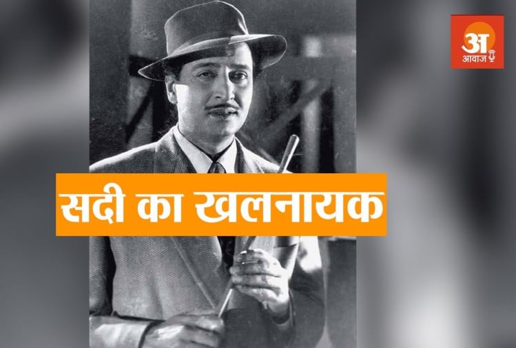 प्राण और राजेश खन्ना को एक साथ लेकर फिल्म बनाने से क्यों घबराते थे निर्माता-निर्देशक - Vimarsana News