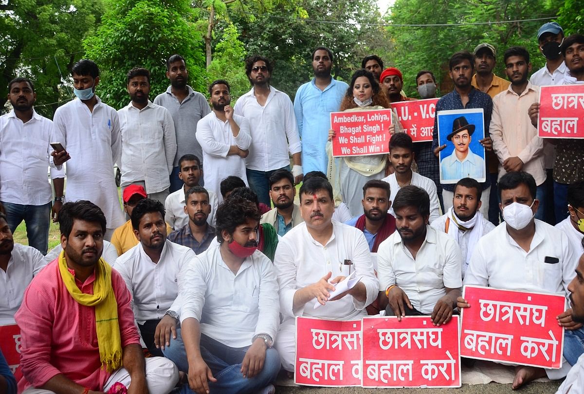 prayagraj news : इलाहाबाद विश्वविद्यालय में छात्रसंघ बहाली के लिए आंदोलन कर रहे छात्रों के समर्थन में पहुंचे आम आदमी पार्टी के सांसद संजय सिंह।