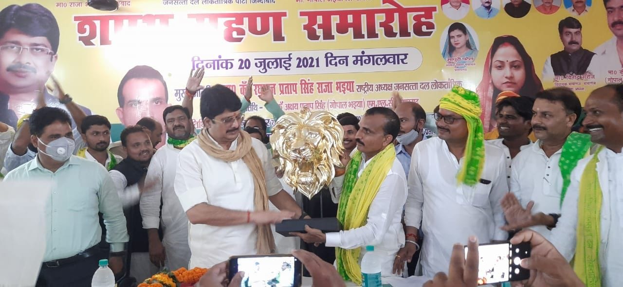 ुंडा में ब्लाक प्रमुख के शपथ ग्रहण समारोह में पूर्व कैबिनेट मंत्री राजा भइया को प्रतीक चिन्ह देत? ुंडा में ब्लाक प्रमुख के शपथ ग्रहण समारोह में पूर्व कैबिनेट मंत्री राजा भइया को प्रतीक चिन्ह देत?