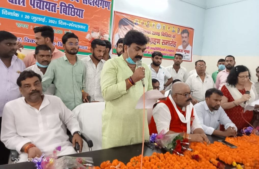 ब्लाक प्रमुख बिछिया नीरज गुप्ता को शपथ दिलाते अर्थ एवं संख्या अधिकारी सुगंधा चतुर्वेदी। संवाद ब्लाक प्रमुख बिछिया नीरज गुप्ता को शपथ दिलाते अर्थ एवं संख्या अधिकारी सुगंधा चतुर्वेदी। संवाद