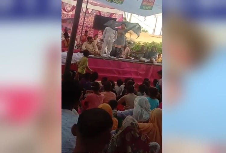 लखनऊः भीड़ जुटाने के लिए मंच पर लगवाए ठुमके, वायरल हुआ सपा का ये वीडियो 3 समाजवादी पार्टी के कार्यक्रम में डांस करती कलाकार।
